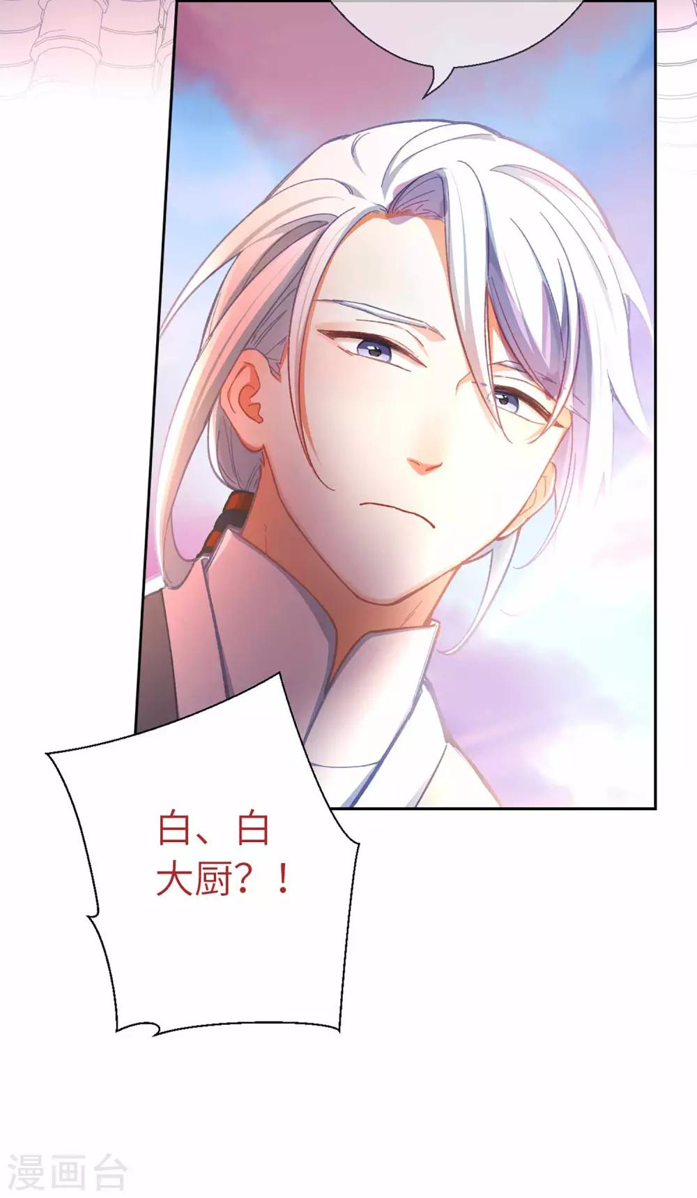第60话 我也要去-第63话
