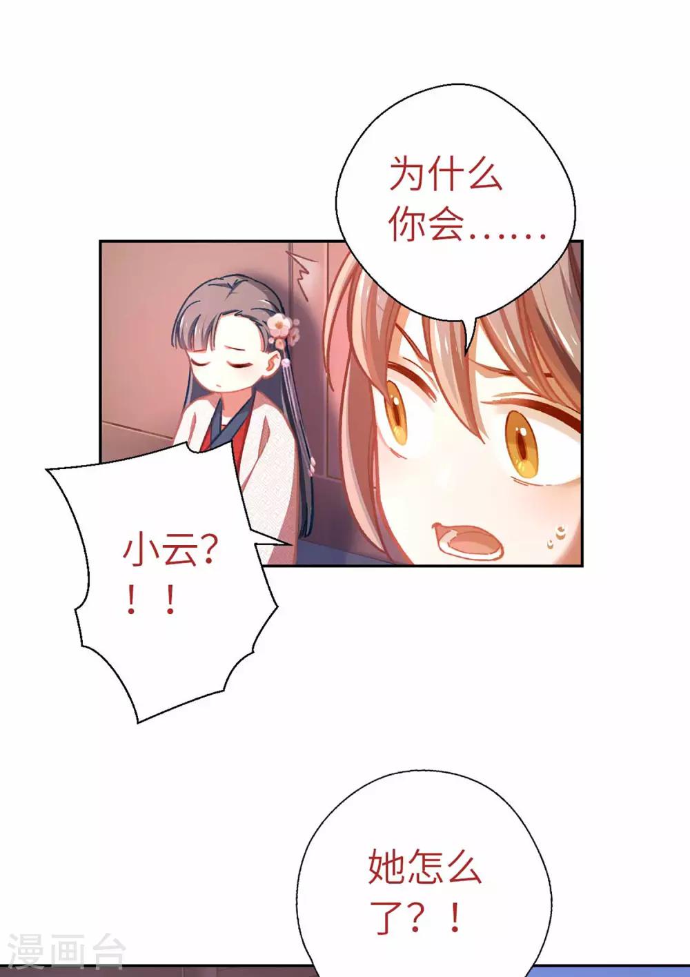 第60话 我也要去-第63话
