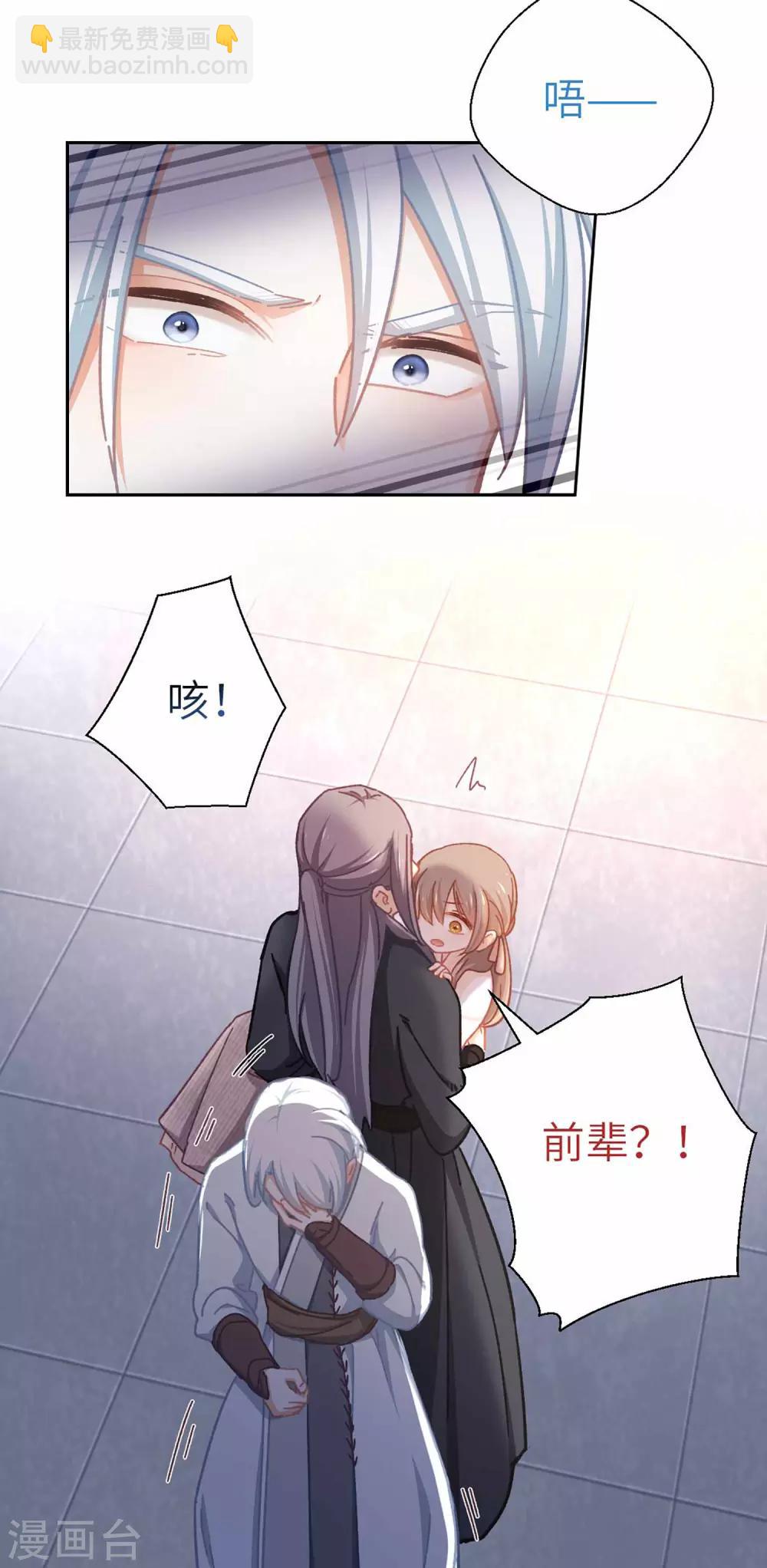 第62话 什么情况-第65话