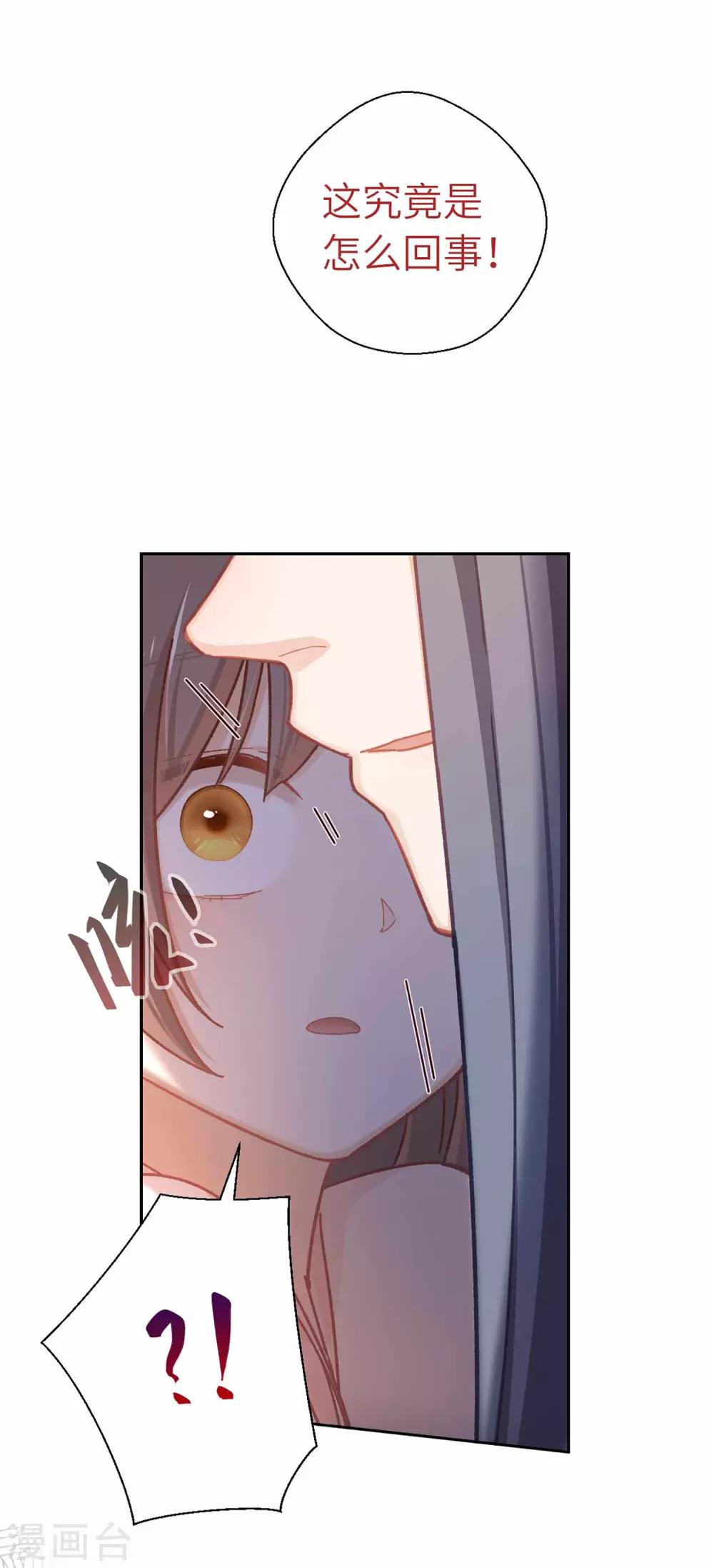 第62话 什么情况-第65话