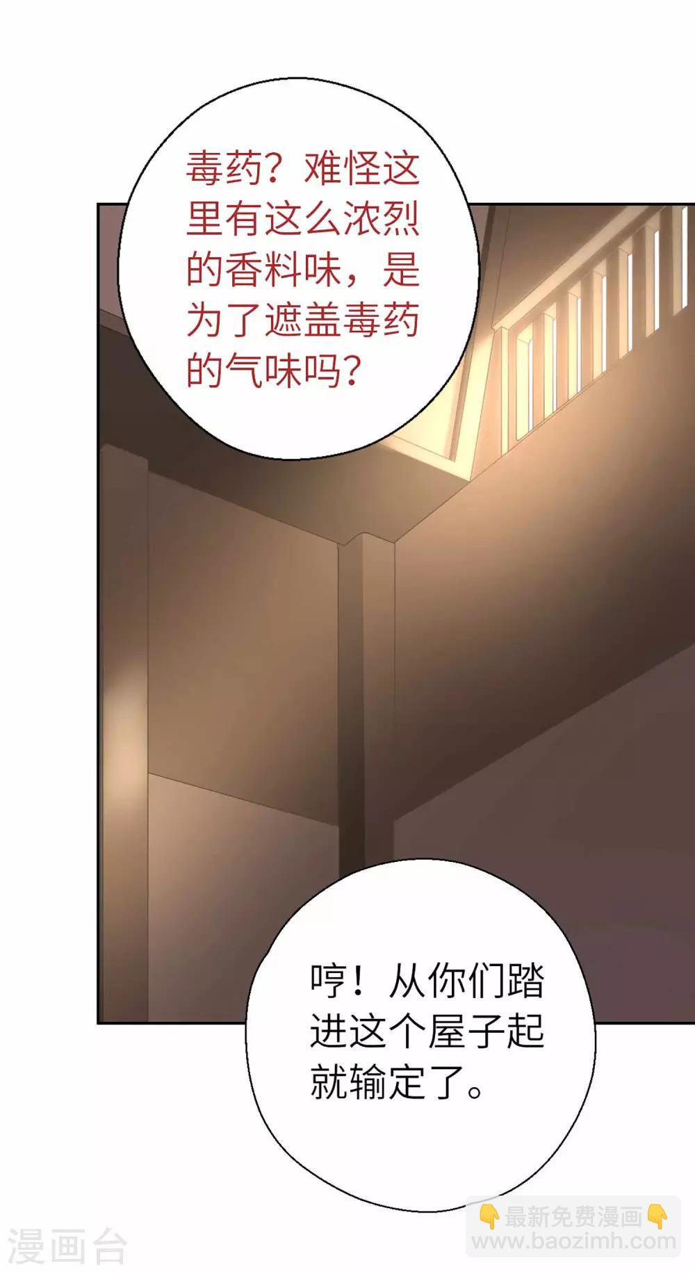 第62话 什么情况-第65话
