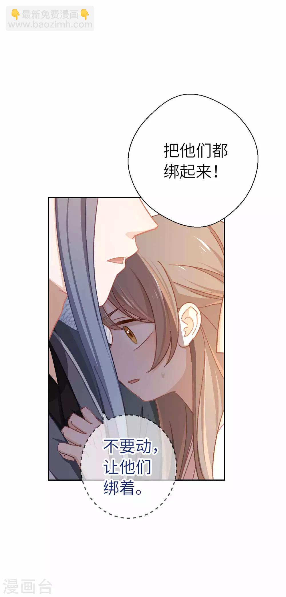第62话 什么情况-第65话