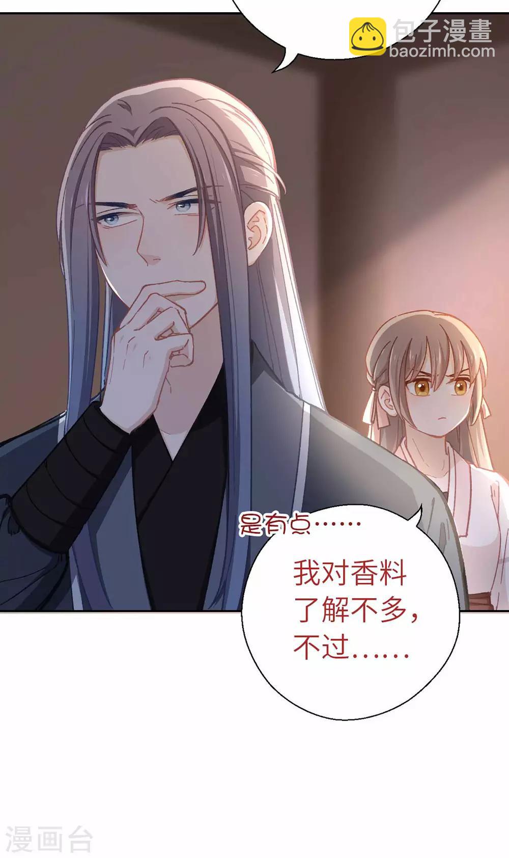 第62话 什么情况-第65话