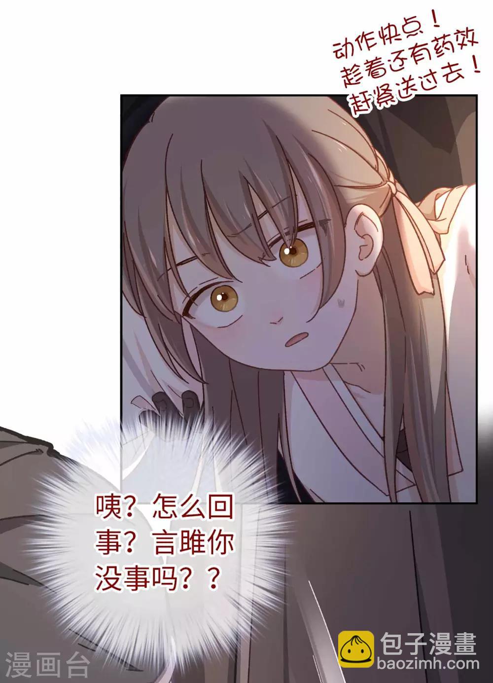 第62话 什么情况-第65话