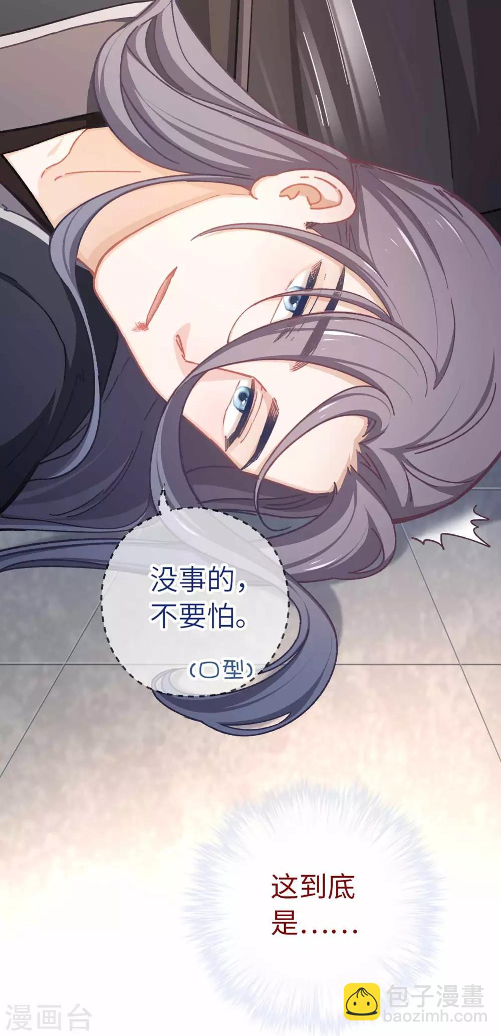 第62话 什么情况-第65话