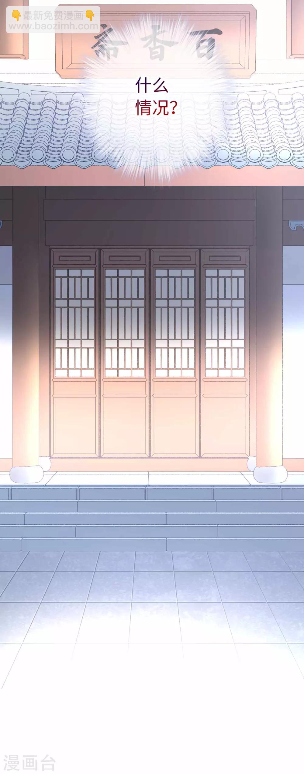 第62话 什么情况-第65话