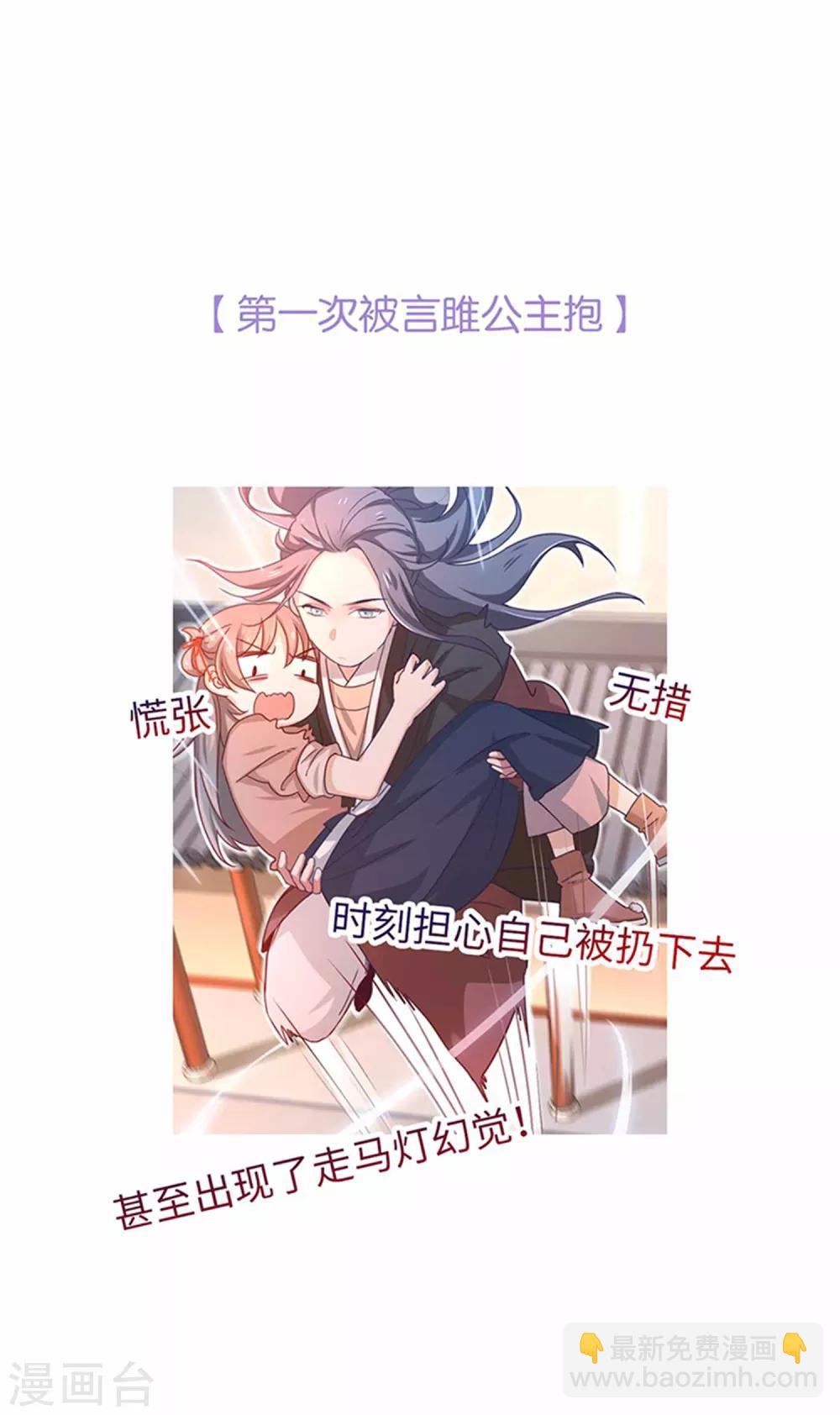 第62话 什么情况-第65话