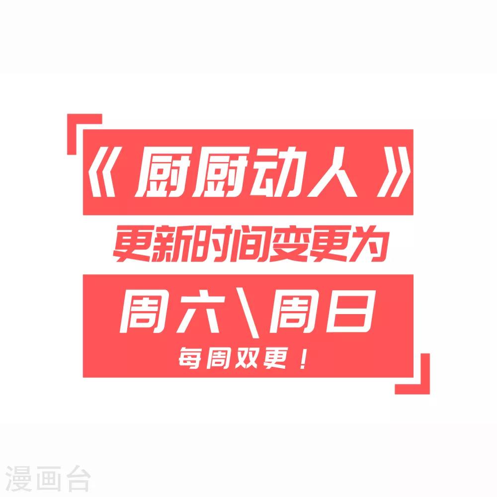 第62话 什么情况-第65话