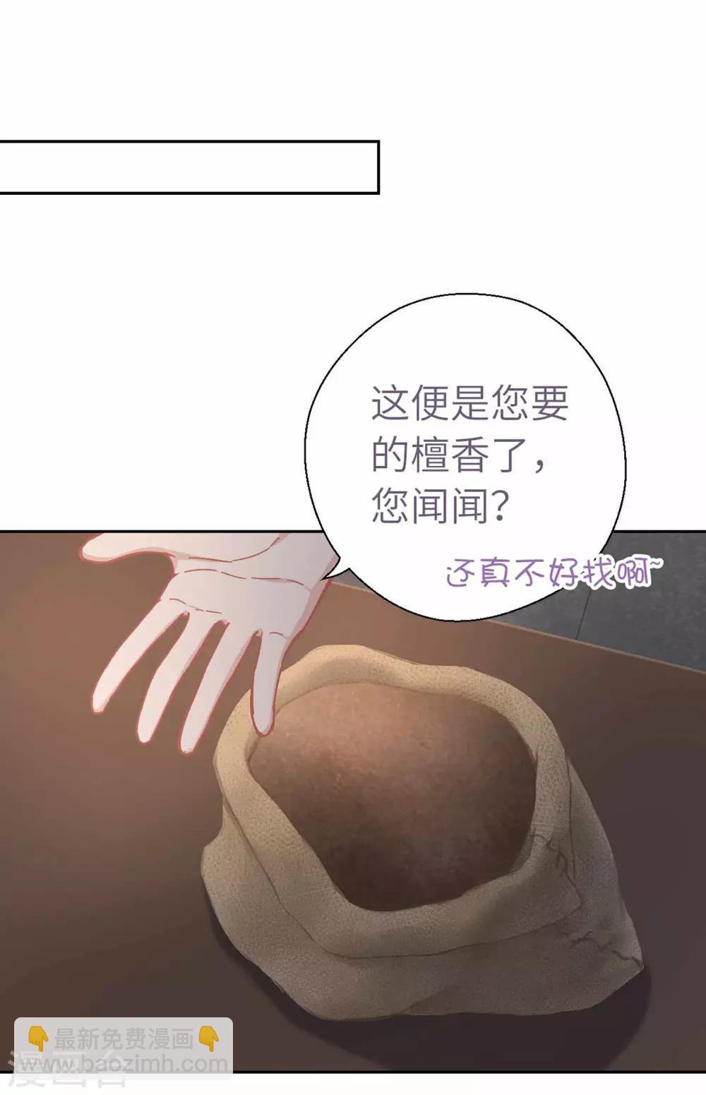 第62话 什么情况-第65话