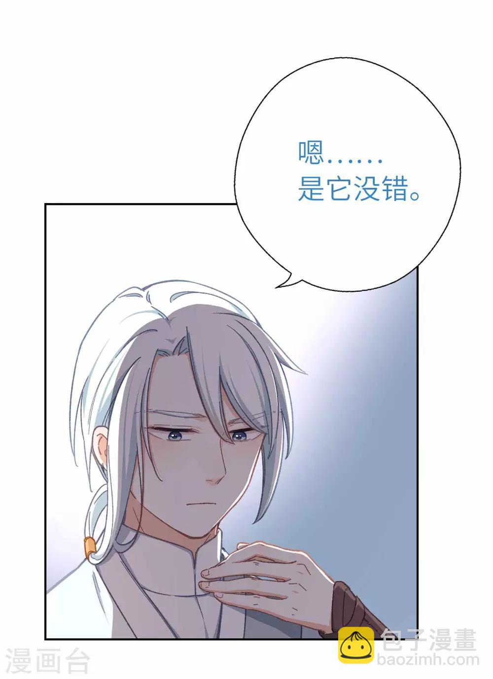 第62话 什么情况-第65话