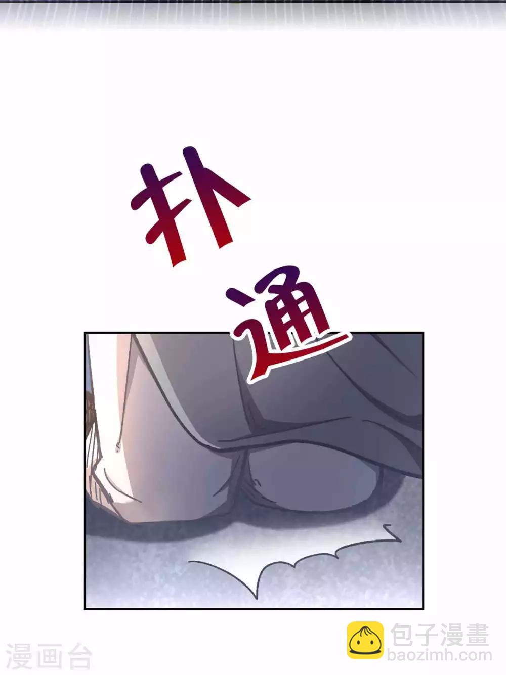 第66话 招聘-第69话