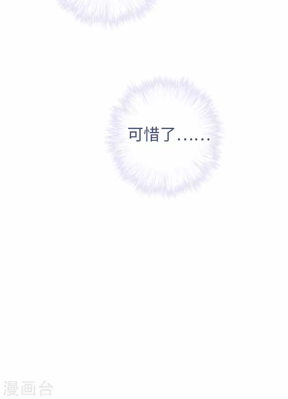第66话 招聘-第69话