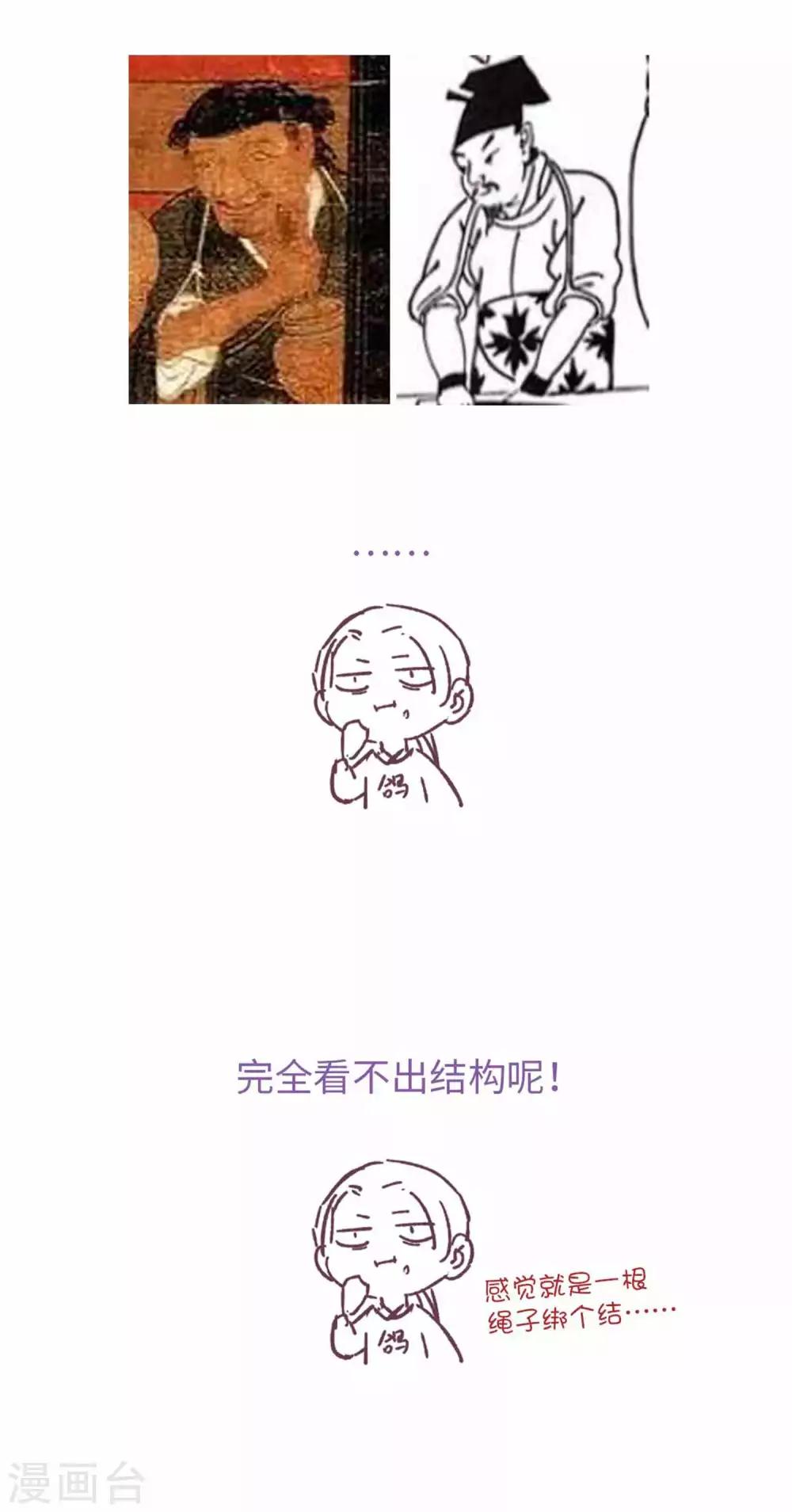 第66话 招聘-第69话