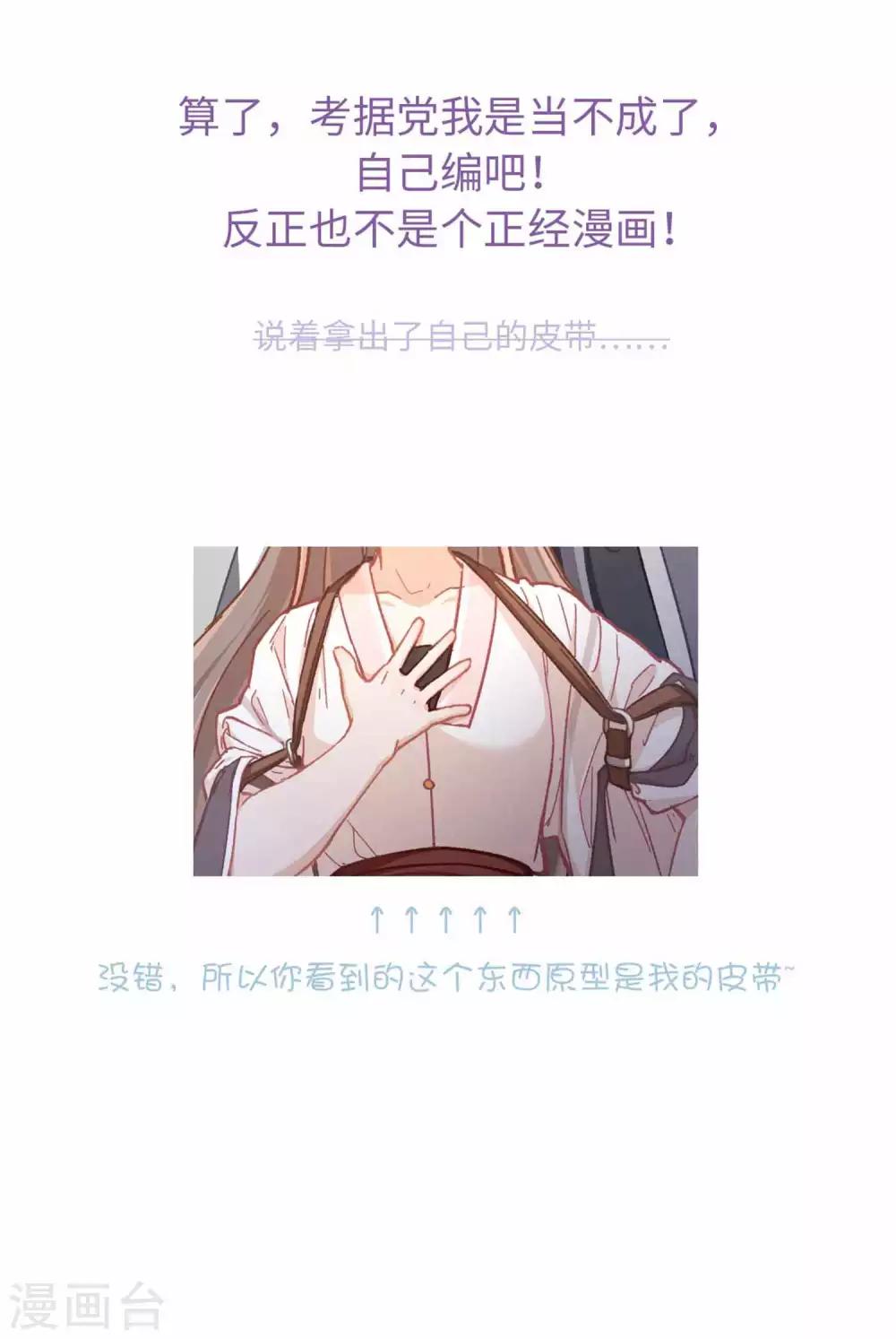 第66话 招聘-第69话