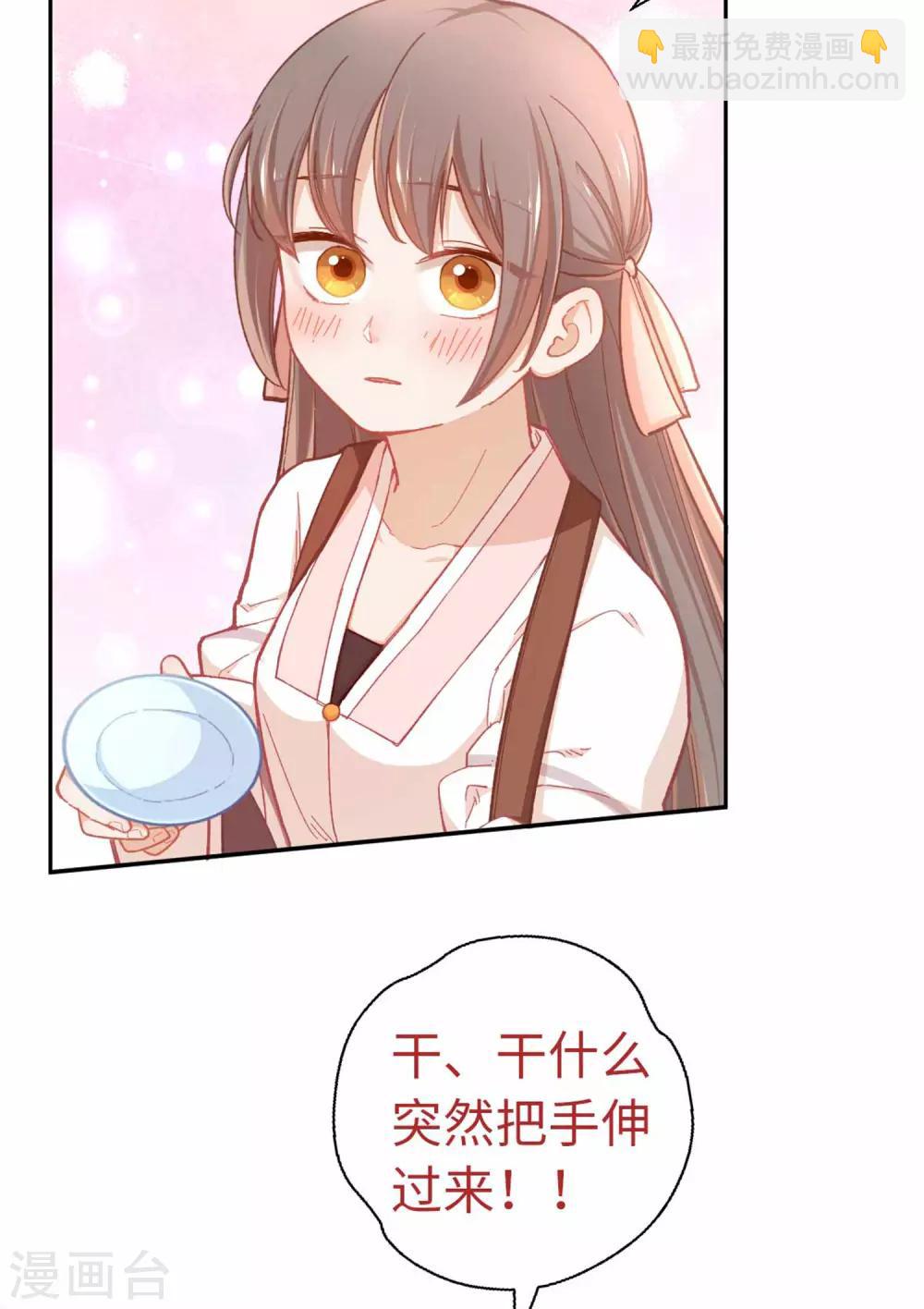 第68话 好戏-第71话