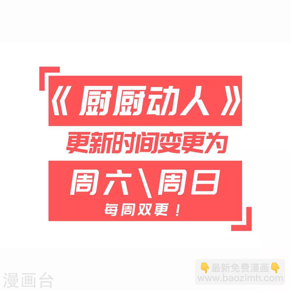 第68话 好戏-第71话