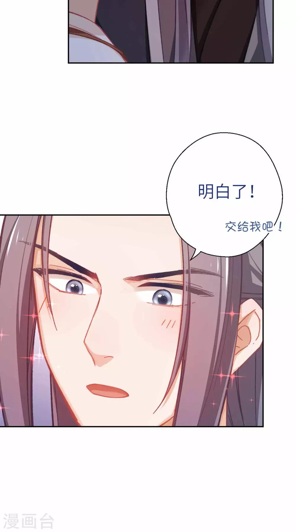 第68话 好戏-第71话