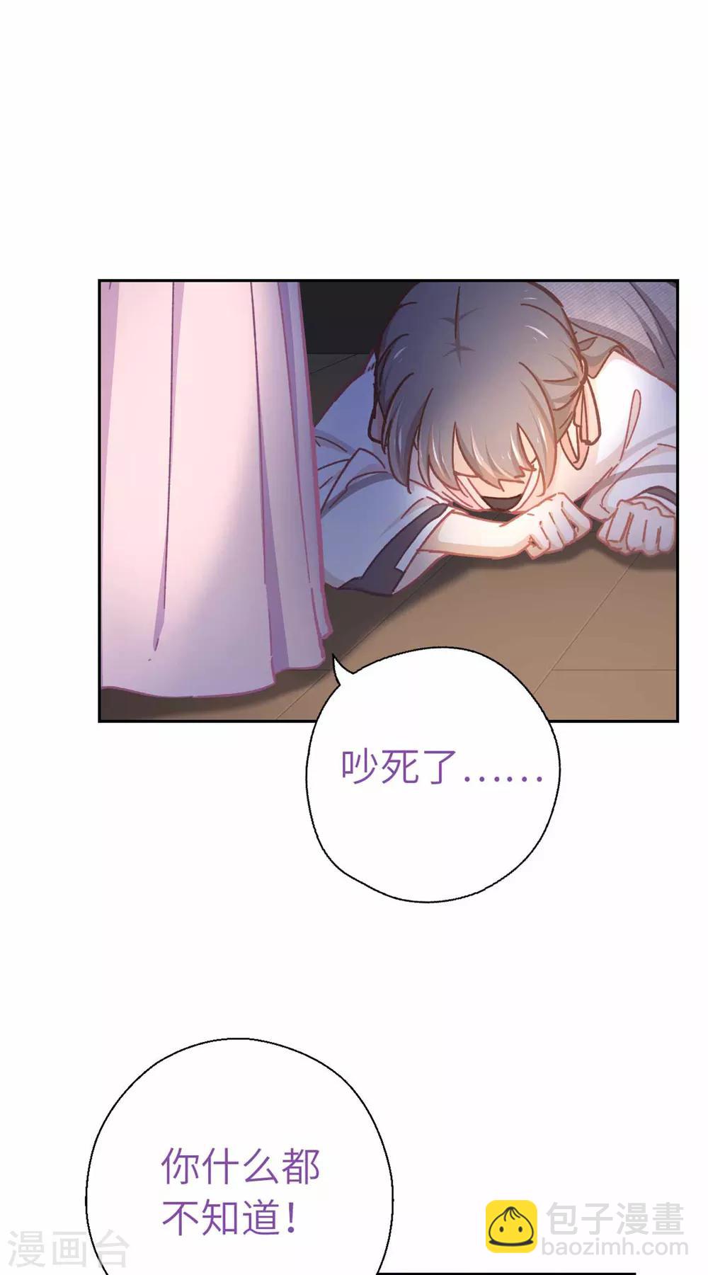 第70话 回不来了-第73话