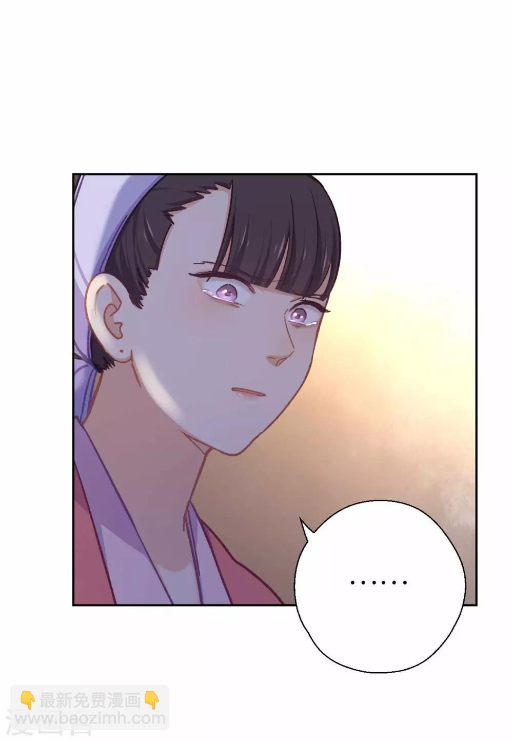 第70话 回不来了-第73话