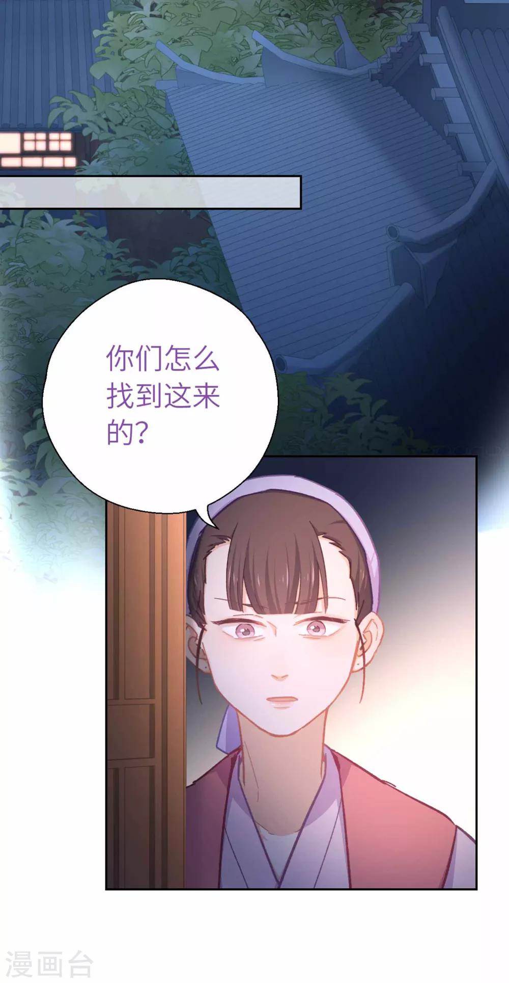 第70话 回不来了-第73话