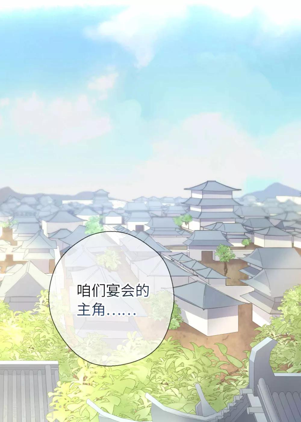 第72话 腻歪-第75话