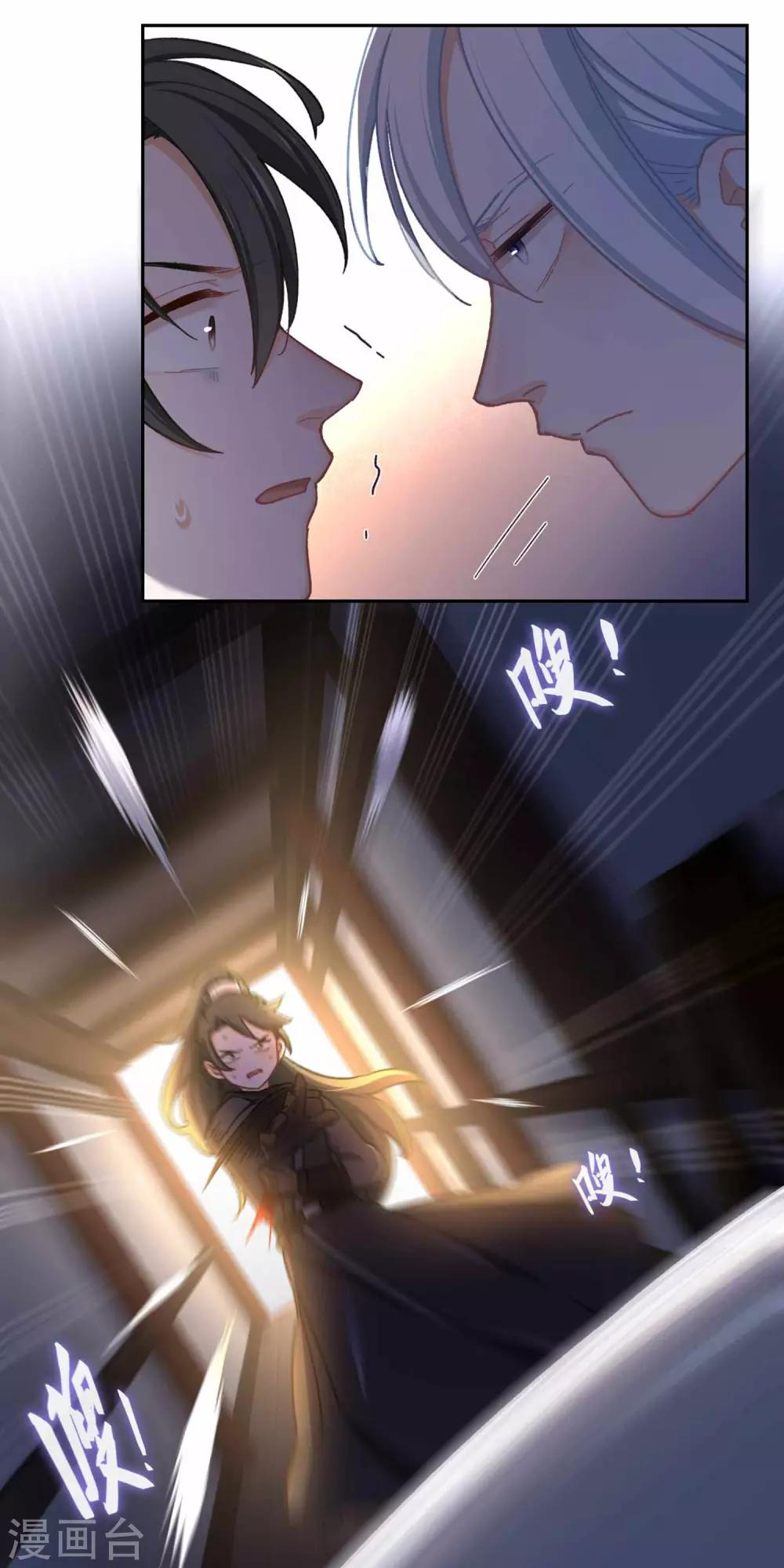 第74话 都逃不掉-第77话