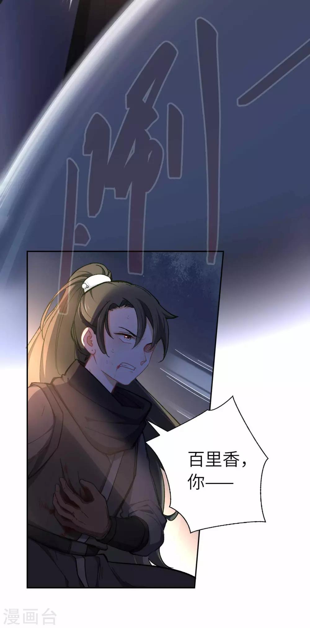 第74话 都逃不掉-第77话