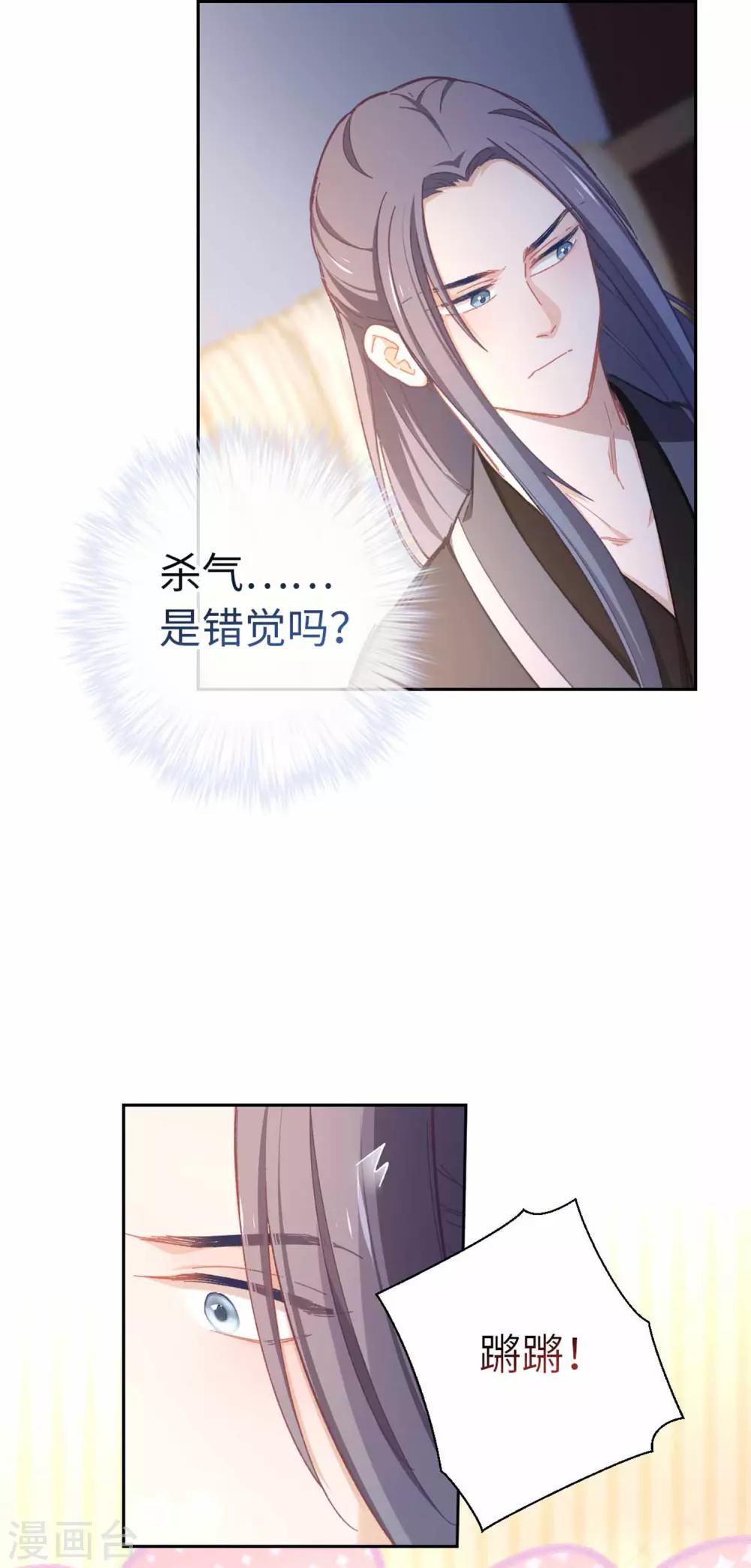 第74话 都逃不掉-第77话