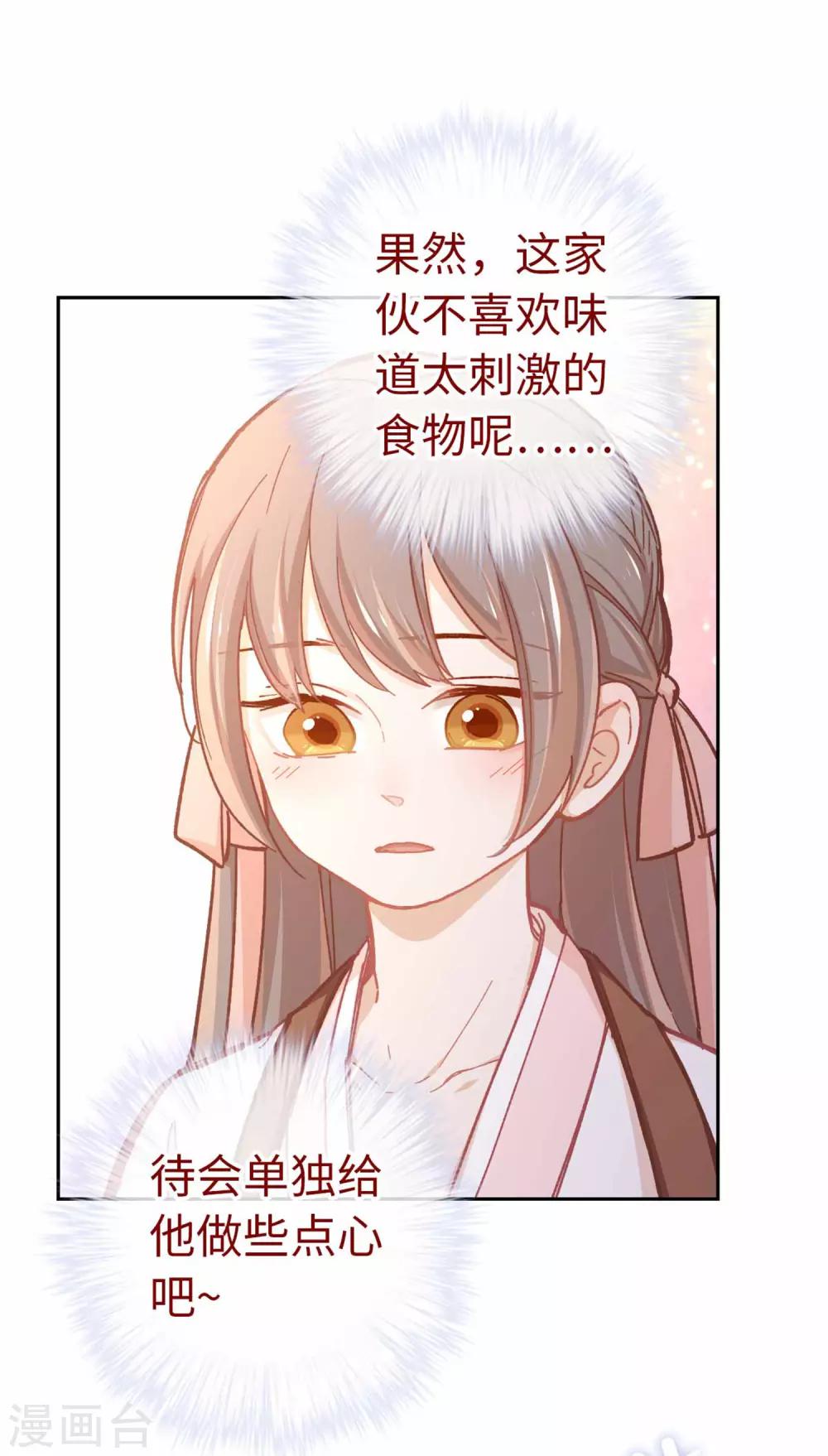 第74话 都逃不掉-第77话