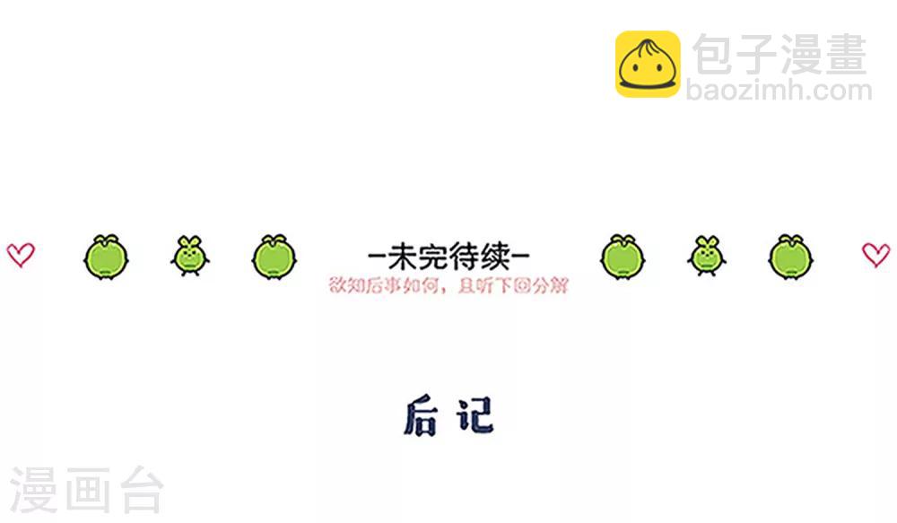 第74话 都逃不掉-第77话