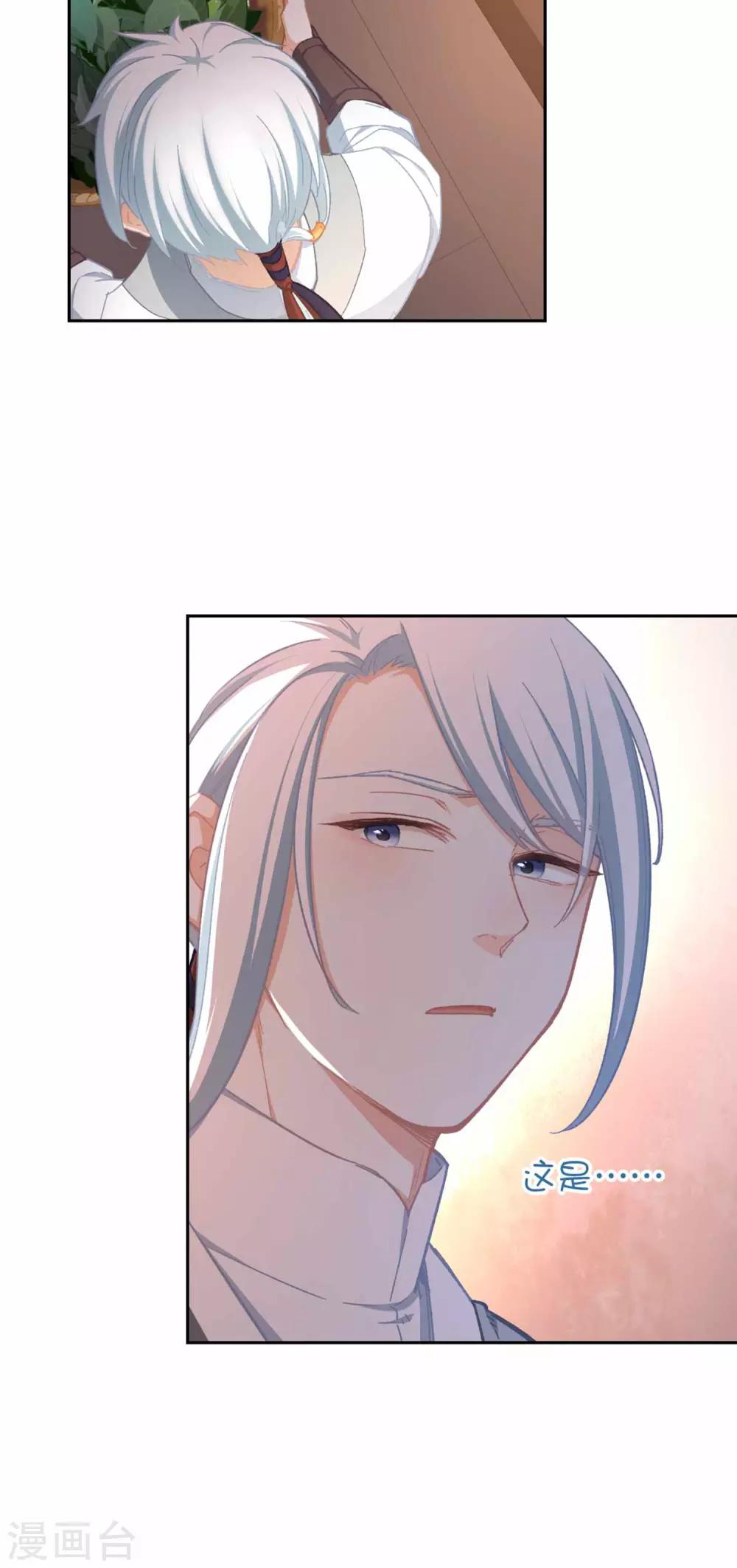 第74话 都逃不掉-第77话