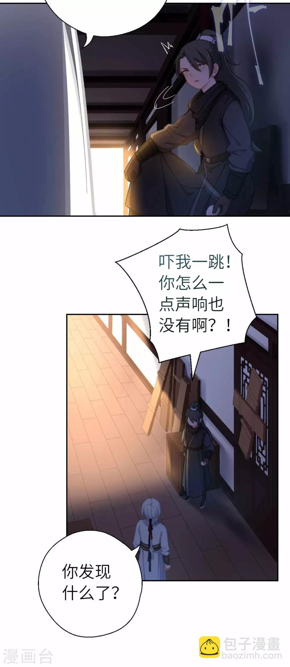 第74话 都逃不掉-第77话