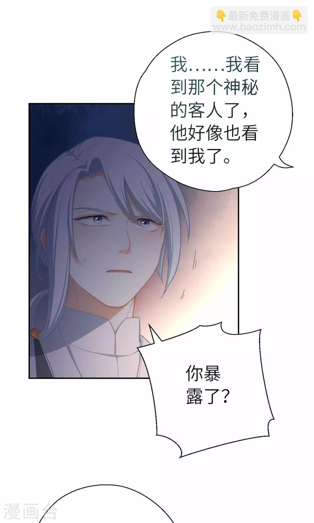 第74话 都逃不掉-第77话
