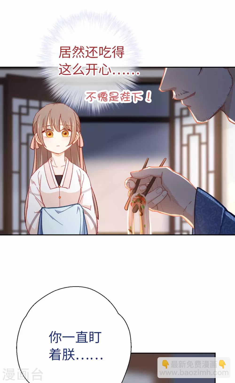 第76话 一个问题-第79话