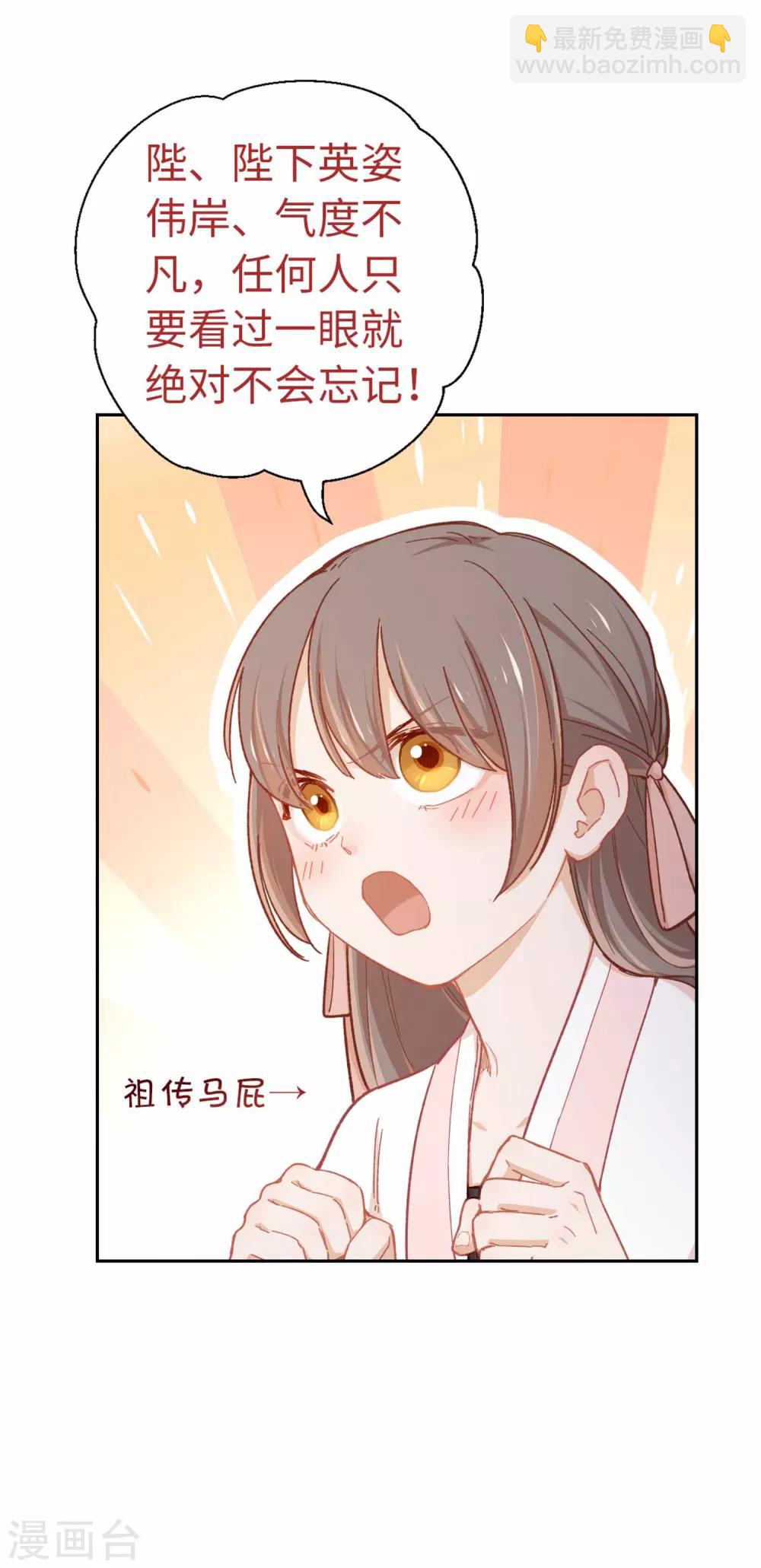 第76话 一个问题-第79话