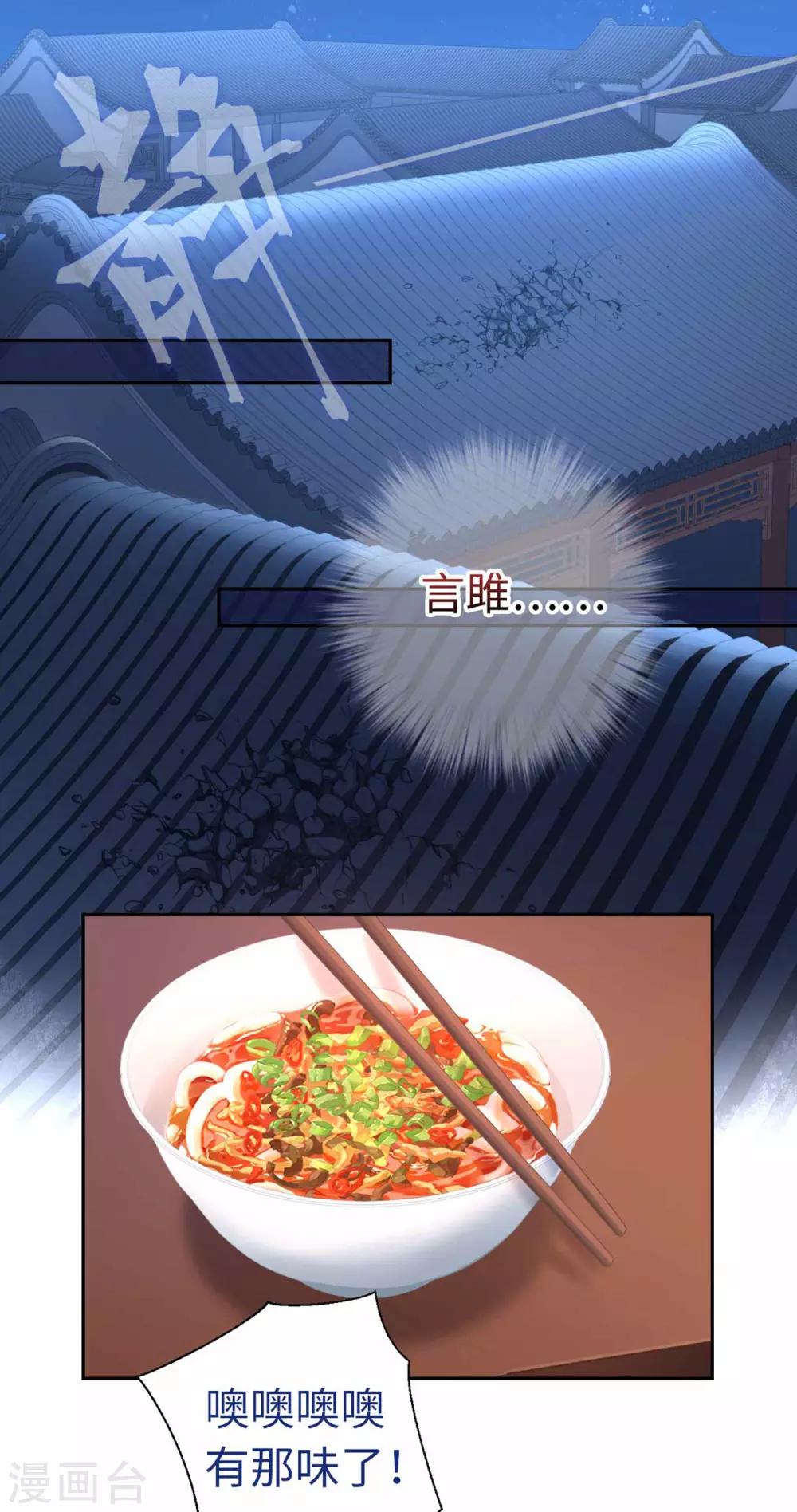 第76话 一个问题-第79话
