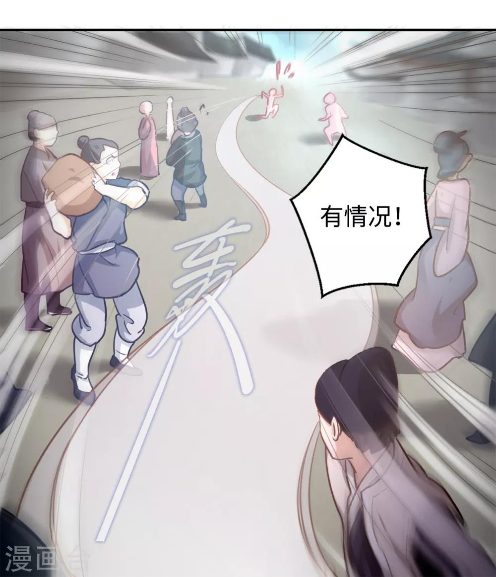 第8话 自由的感觉-第9话