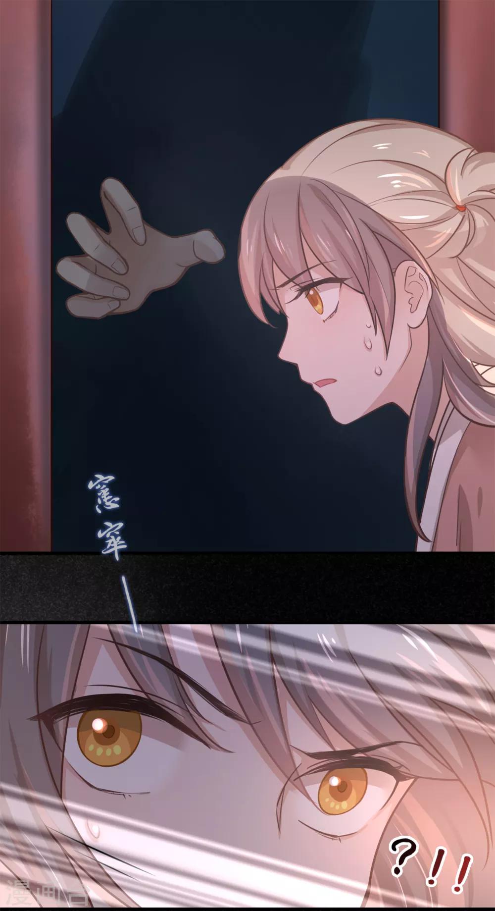 第8话 自由的感觉-第9话