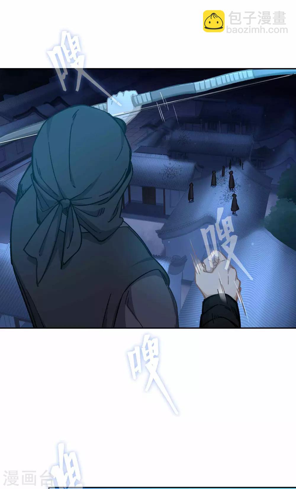 第78话 无路可逃-第81话