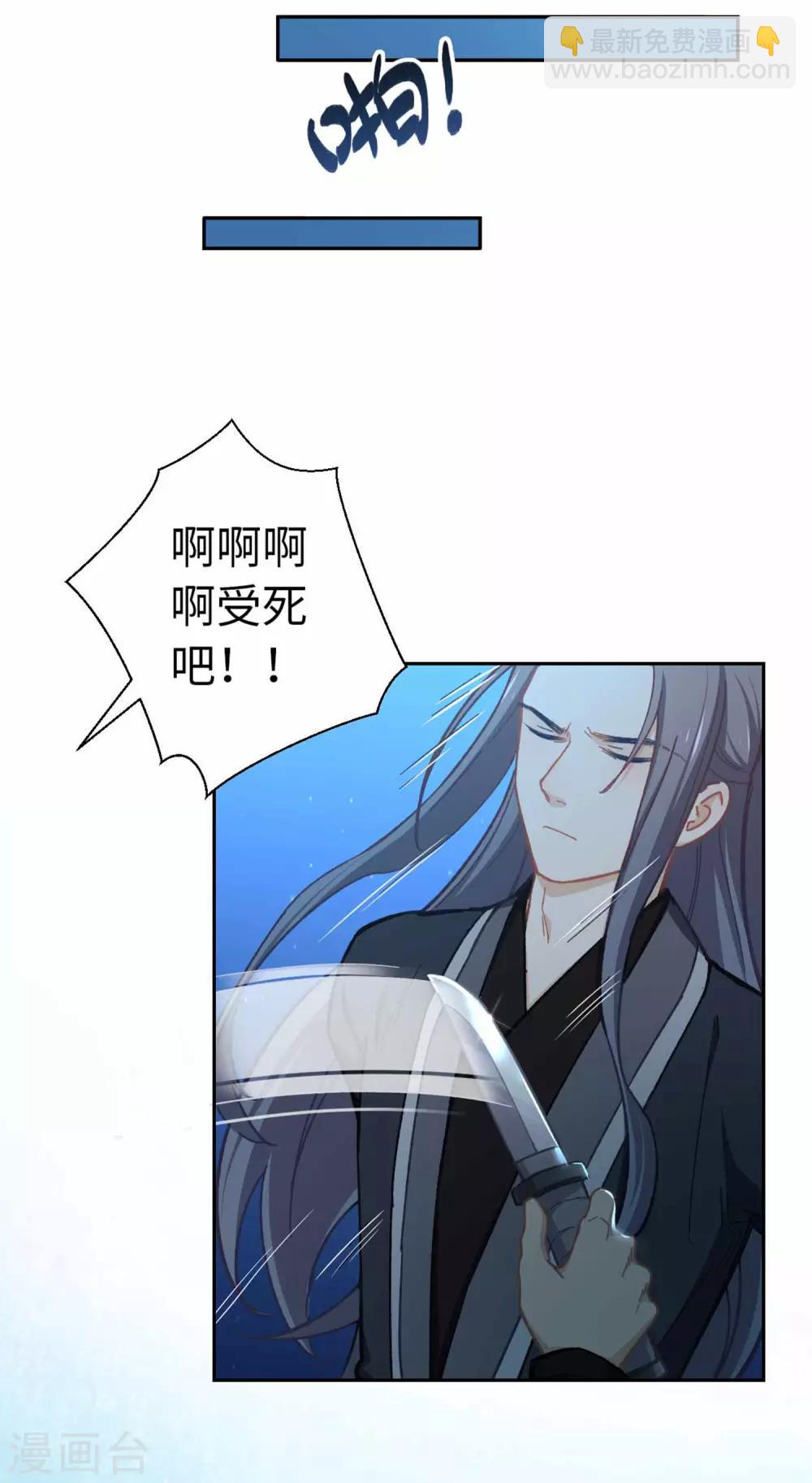第78话 无路可逃-第81话