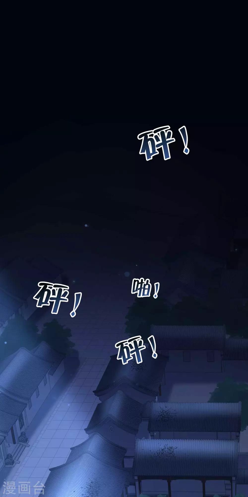 第78话 无路可逃-第81话