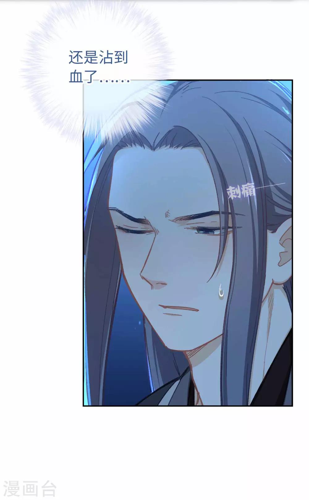 第78话 无路可逃-第81话