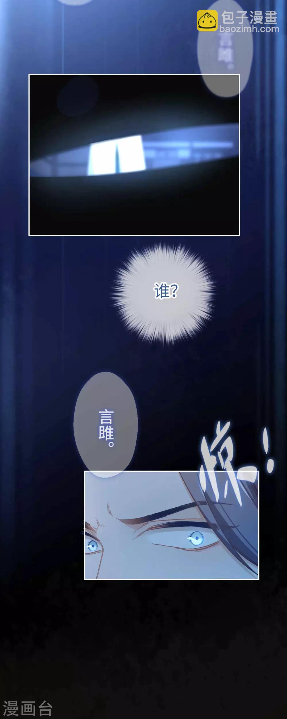 第78话 无路可逃-第81话