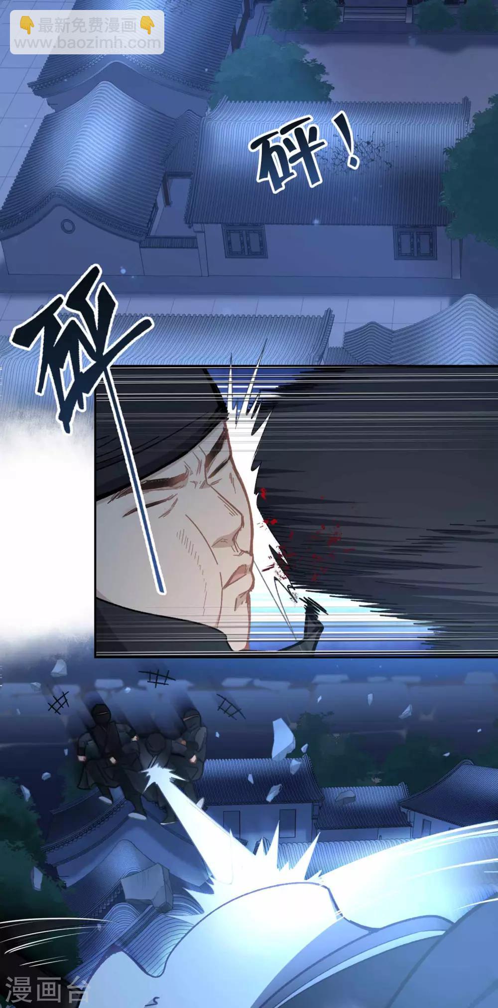 第78话 无路可逃-第81话
