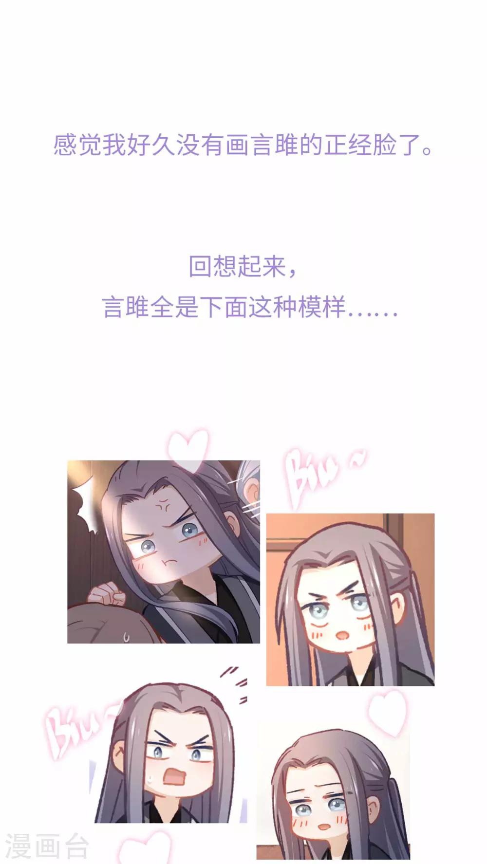 第78话 无路可逃-第81话