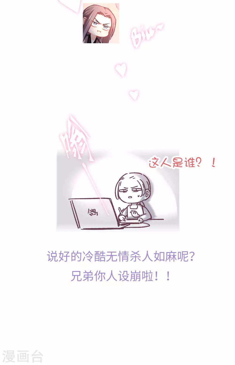 第78话 无路可逃-第81话