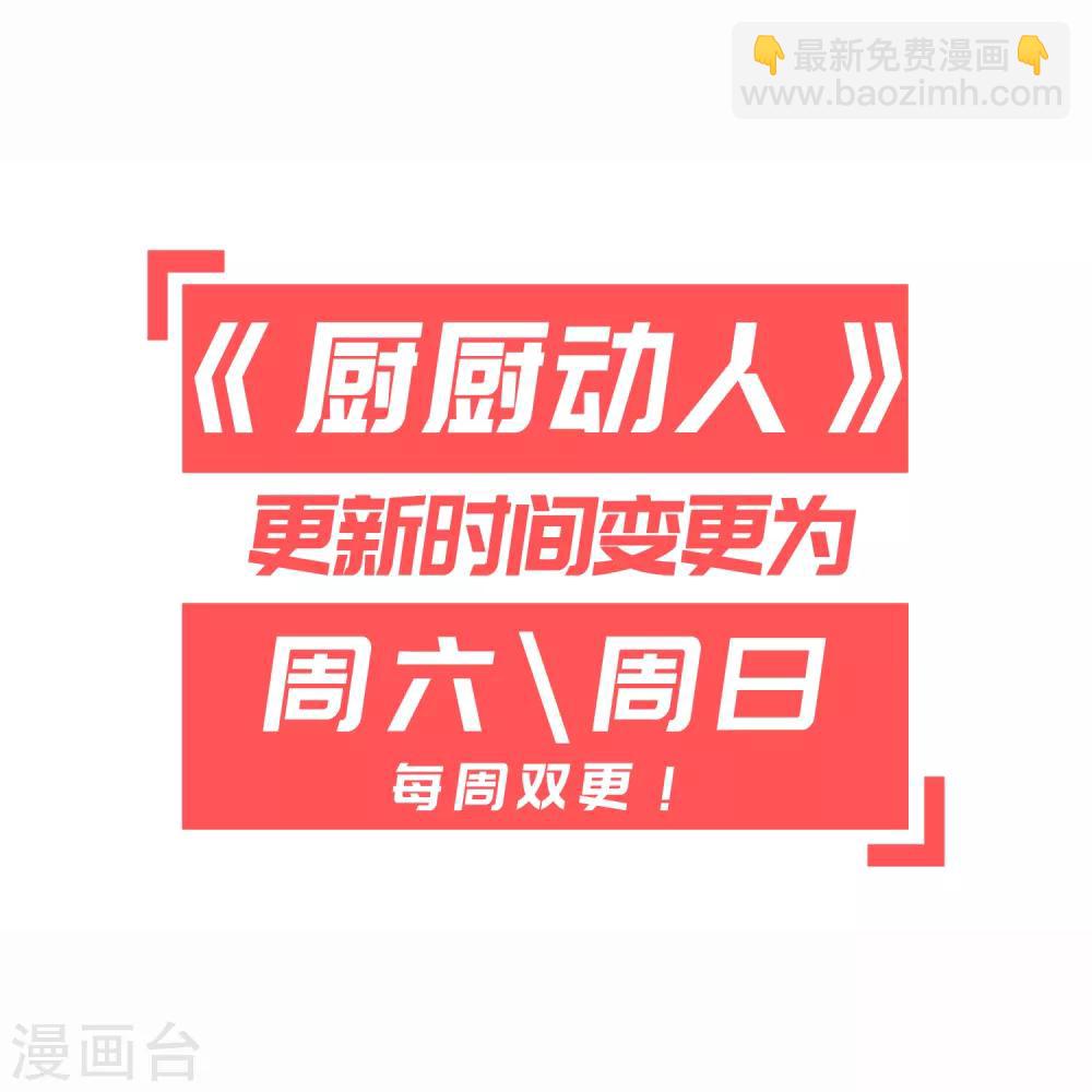 第78话 无路可逃-第81话