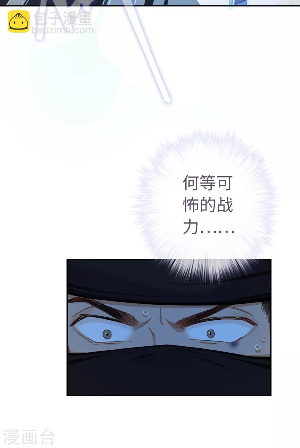 第78话 无路可逃-第81话