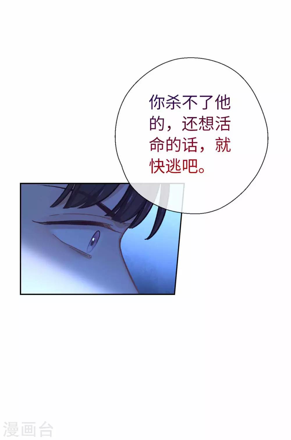 第80话 拉上来-第83话