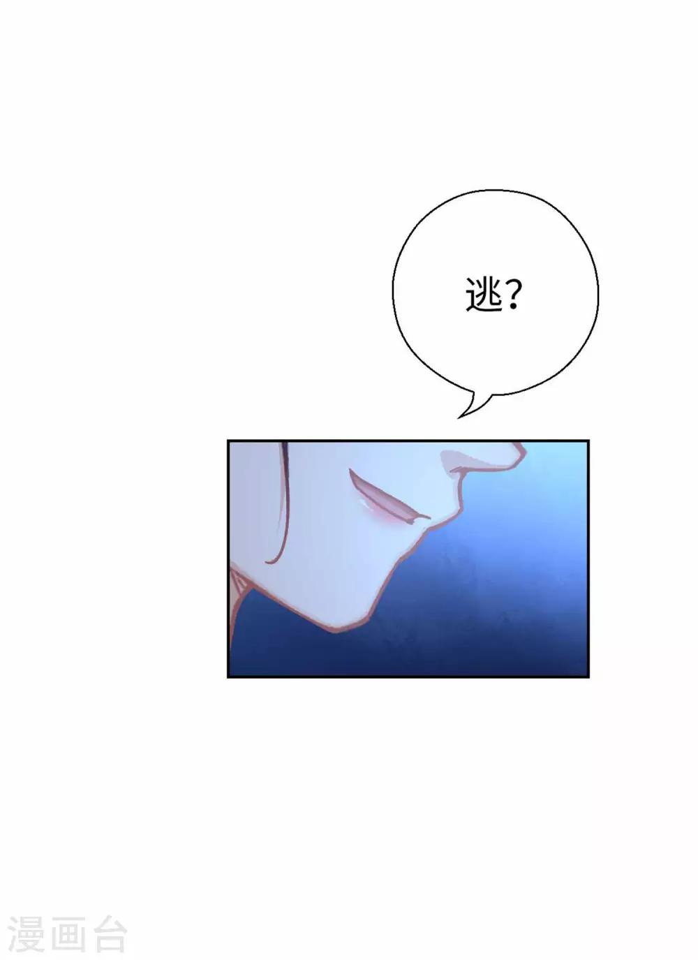 第80话 拉上来-第83话